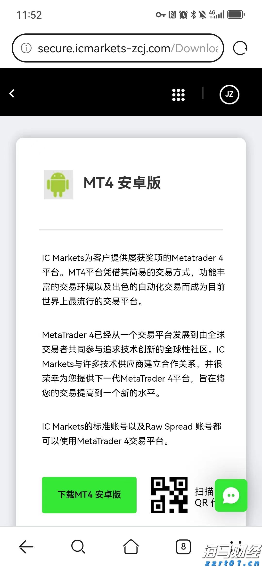 浙江实施市场监管领域轻违免罚轻罚创造更优市场环境