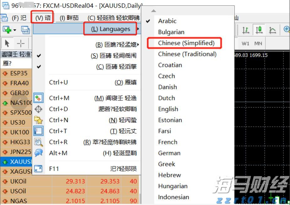 浔郁春光好 田间育苗忙