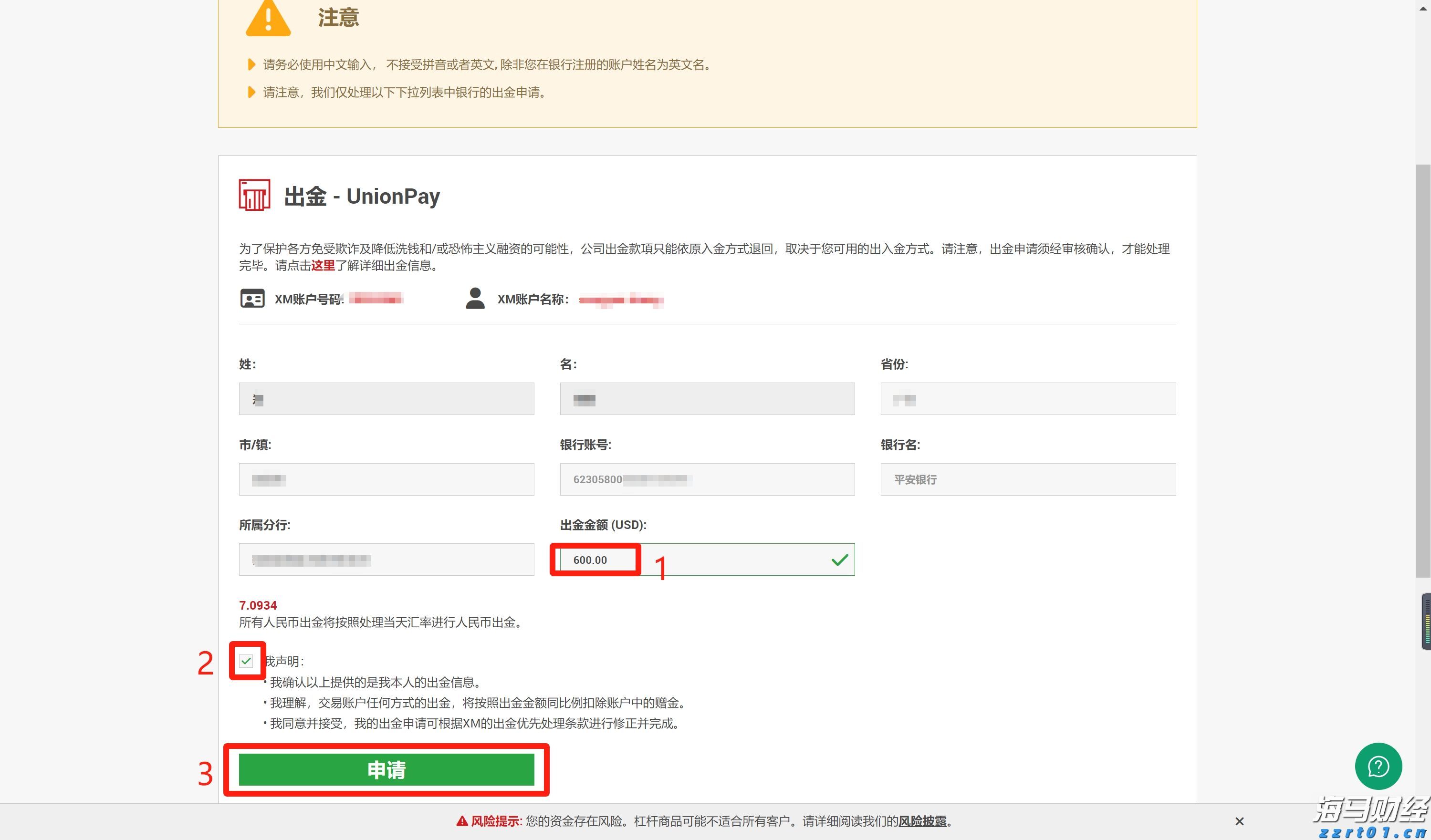 新股前瞻|卧龙电驱的“双轨战略”解析:从防爆电机到人形机器人关节
