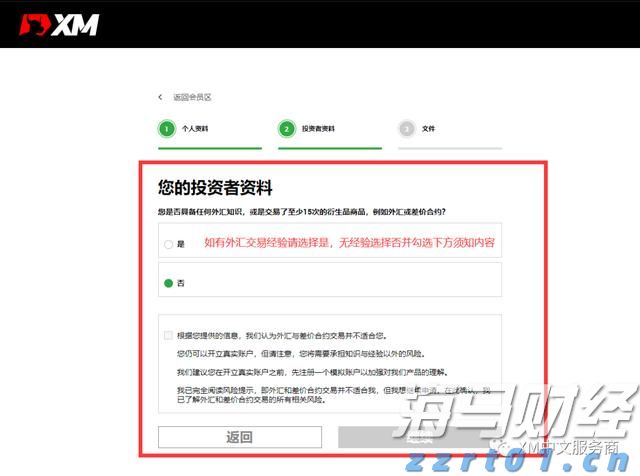 陕西省市场监管局赴宝鸡市督导调研食品安全智慧监管
