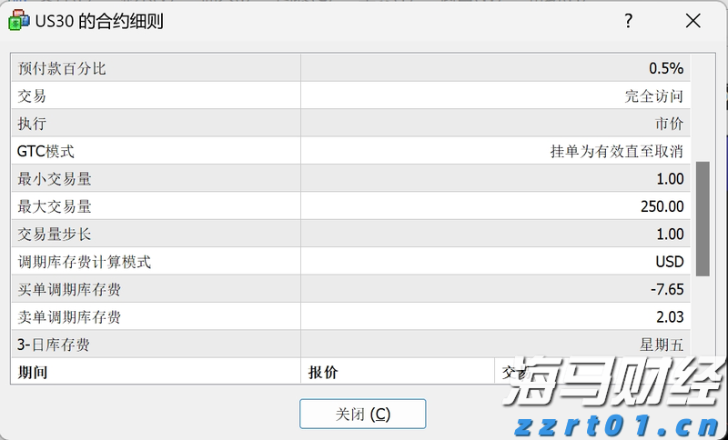 公平竞争政策宣传周（江苏场）活动正式启动
