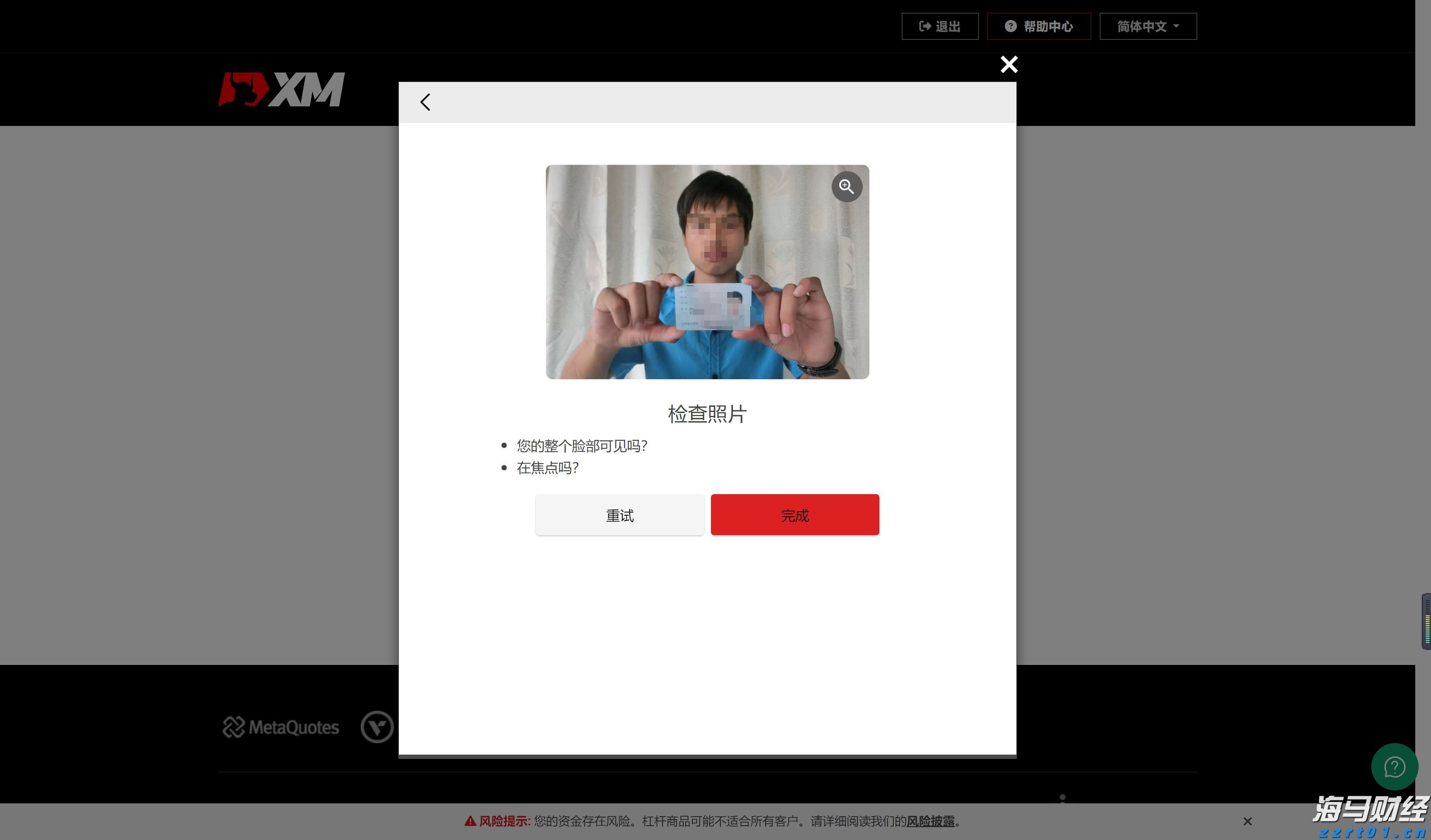“轻享版”上市，泰康“健康有约”产品体系再升级
