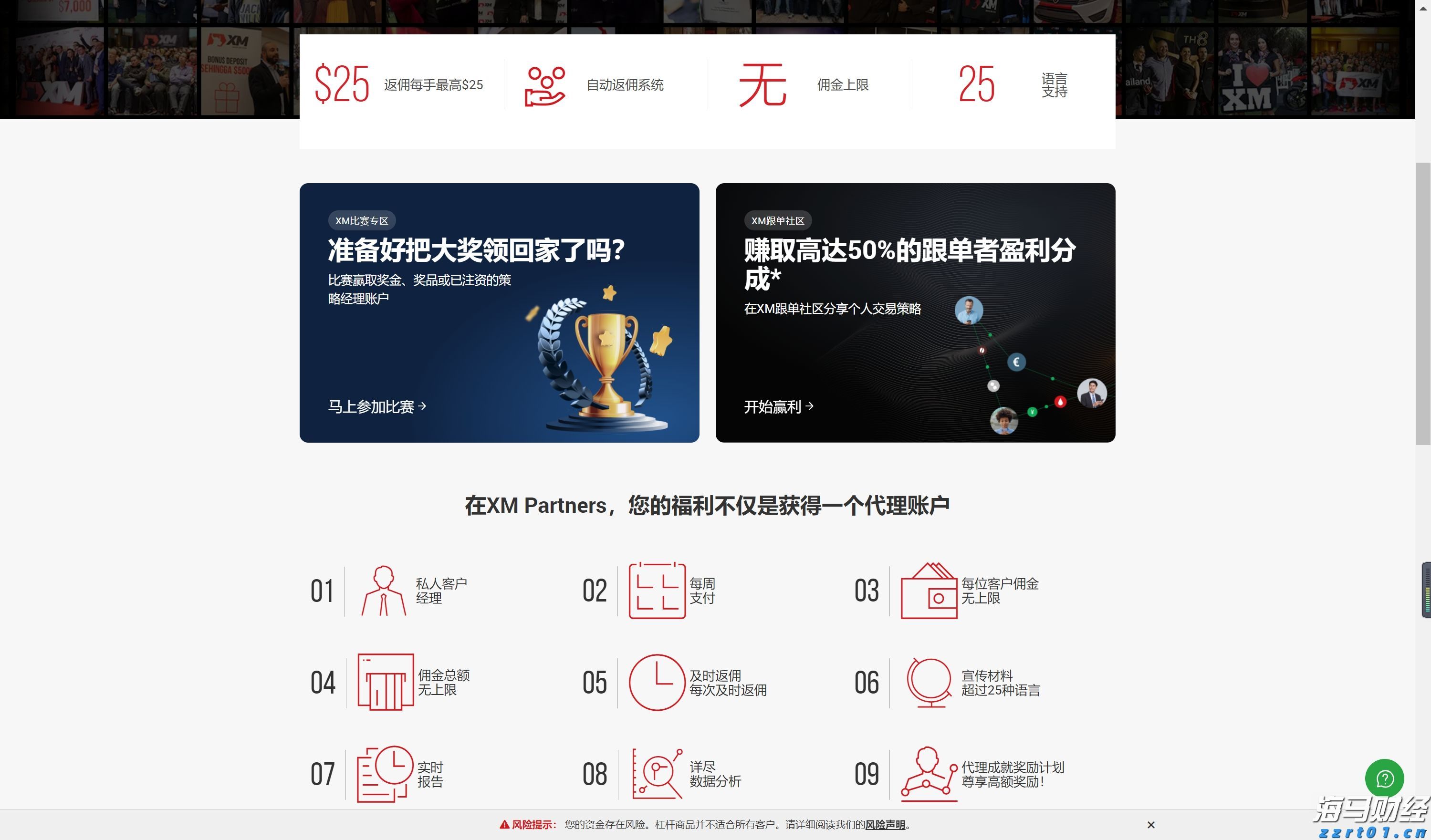 义剪志愿服务活动举行