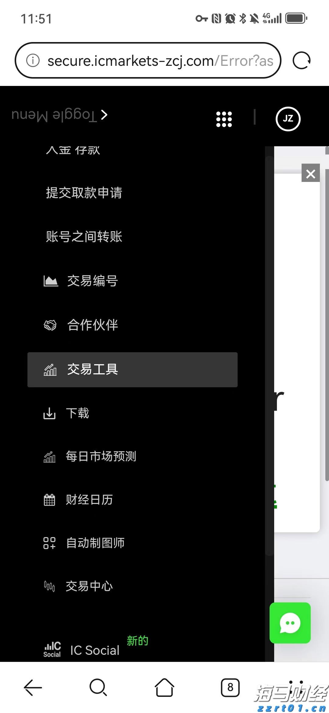 券商晨会精华 | A股迈向新高度 看好科技非银接力