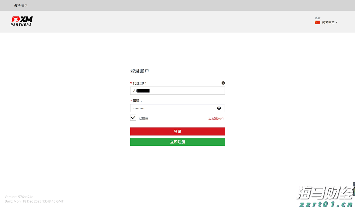 诺和诺德(NVO.US)在GLP-1市场再获新进展:Wegovy获FDA批准治疗肝病,近1500万美国患者适用