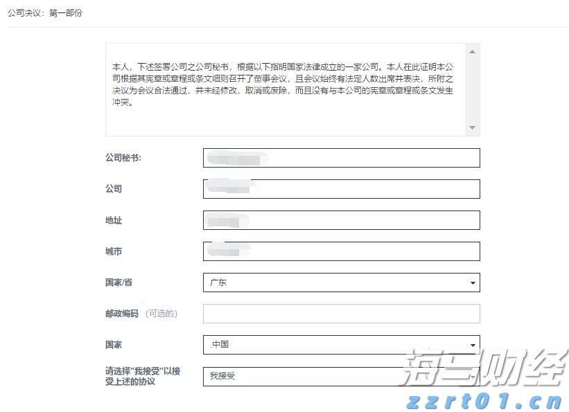 美股前瞻 | 三大股指期货齐涨 关税政策引发华尔街滞胀忧虑