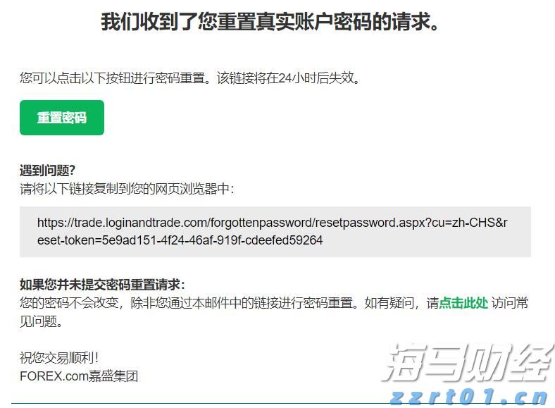 兴业银行绿色贷款余额超万亿元