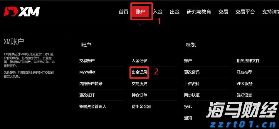 美股前瞻 | 三大股指期货普涨 谷歌、特斯拉将发布财报
