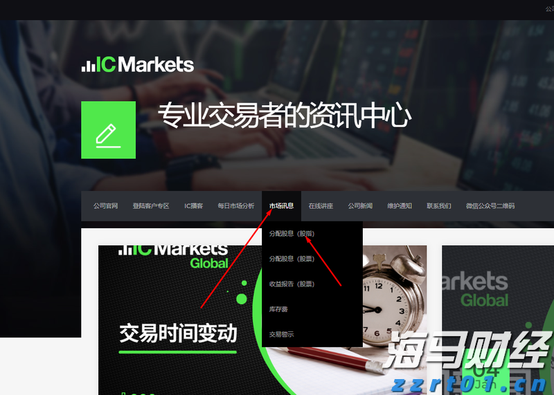 独立候选人纳夫罗茨基赢得波兰总统选举