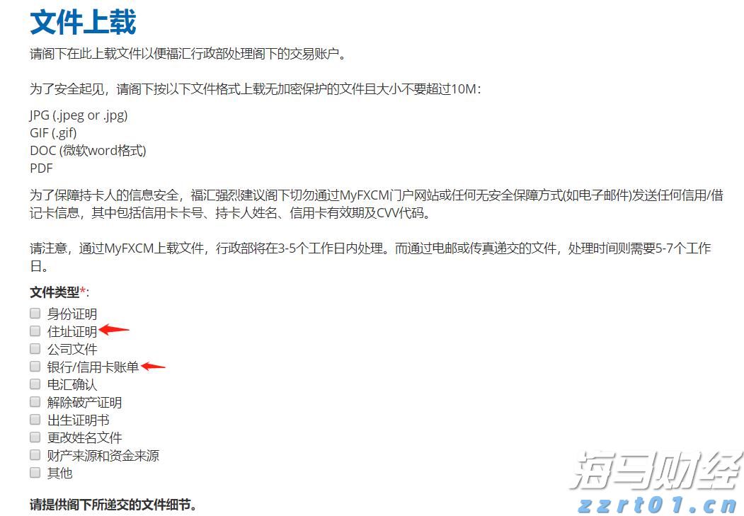 富国银行(WFC.US)与Centerbridge Partners联手拓展贷款业务 达48亿美元