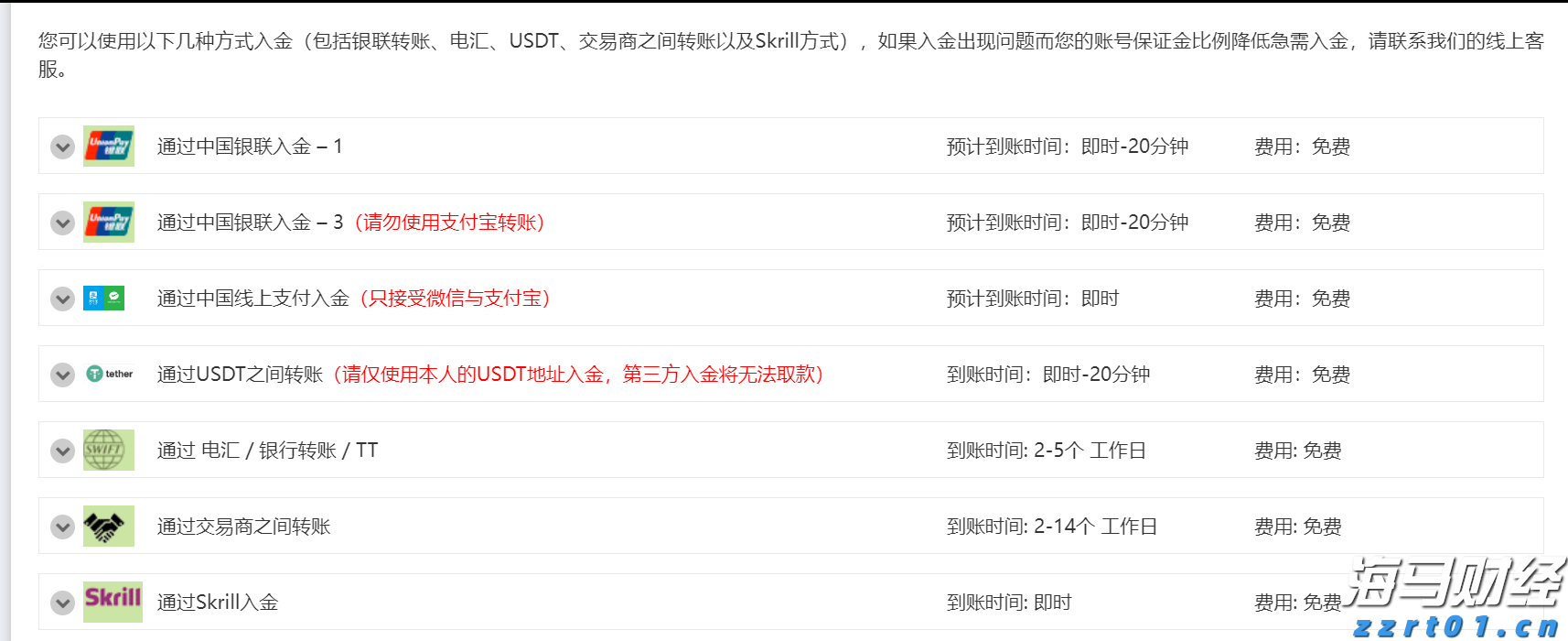 高考冲刺季  勿忘呵护“心灵之窗”