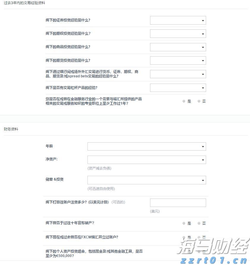 上海发布网络零售餐饮服务平台合规指引