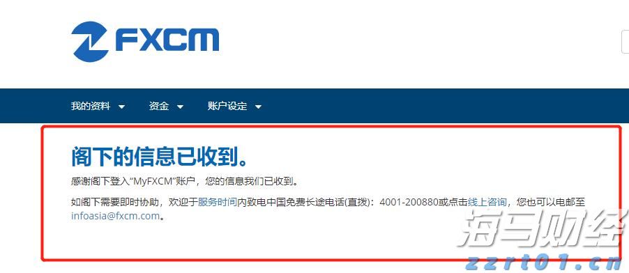 克而瑞:65家典型房企7月融资总额486.26亿元,单月融资再创新高