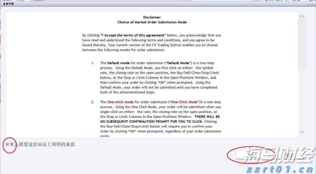张家口市开展“双争有我 共筑诚信”营商环境共建行动