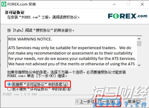 美日贸易协议降低避险需求 美债收益率结束五连跌反弹